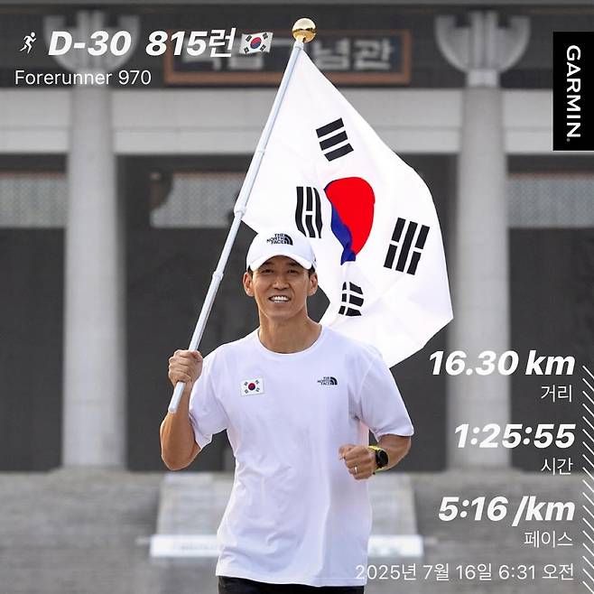 션 인스타그램 캡처.