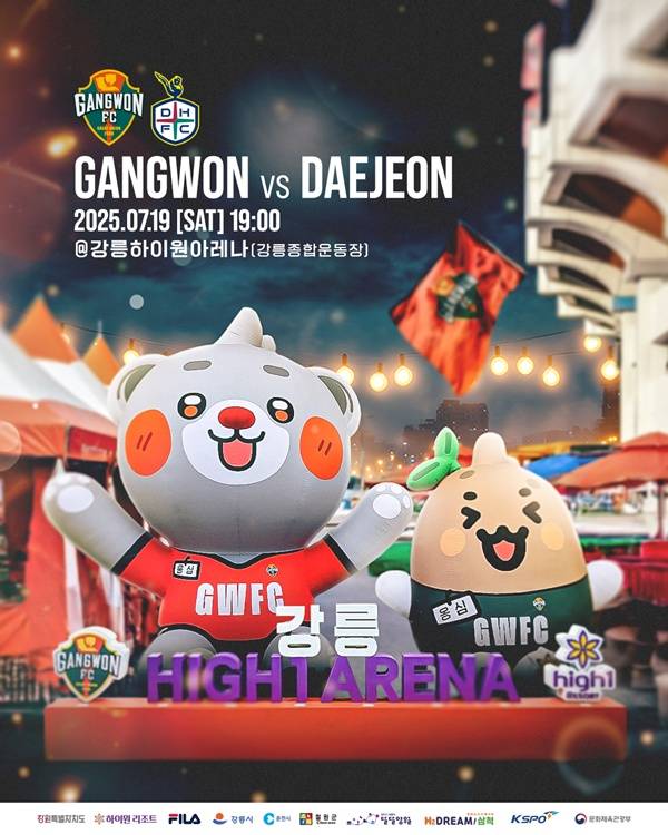 사진=강원FC 제공