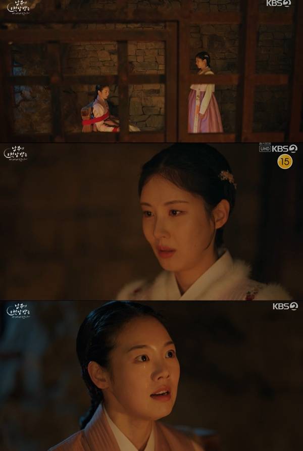남주의 첫날밤을 가져버렸다 서현 권한솔 / 사진=KBS2 캡처