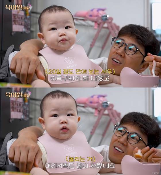 /사진=유튜브 장수원해요