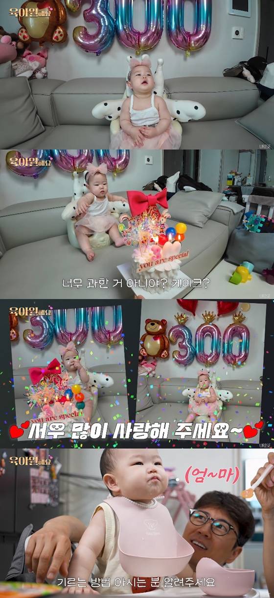 /사진=유튜브 장수원해요