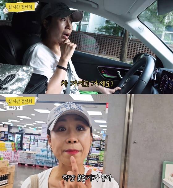 /사진=유튜브 집 나간 정선희