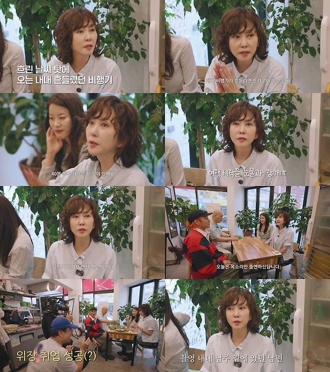 /사진=SBS Life '안목의 여왕 김남주'