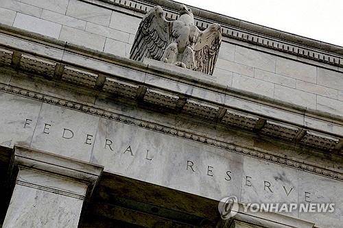 연준 건물 [로이터 연합뉴스 자료사진. 재판매 및 DB 금지]