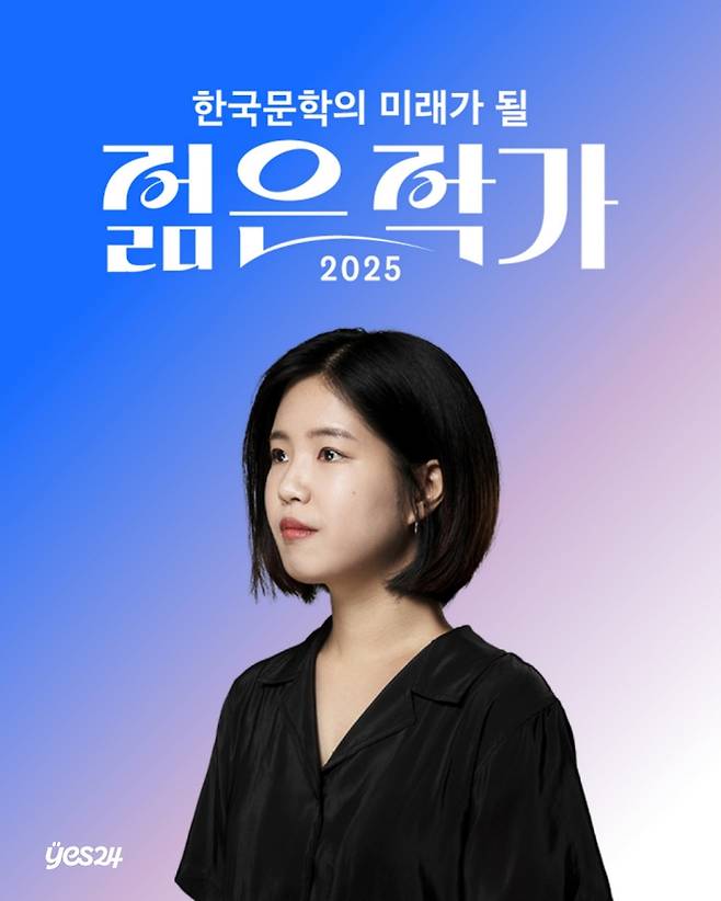 [예스24 제공. 재판매 및 DB금지]