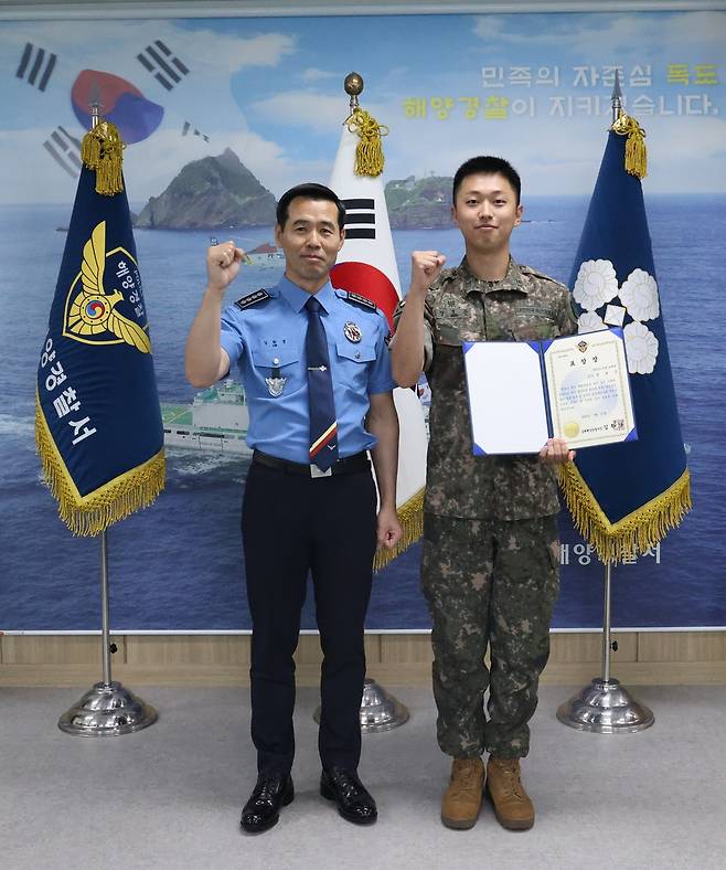 김환경 동해해경 서장, 육군 정호준 중사에게 표창 [동해해경 제공. 재판매 및 DB 금지]