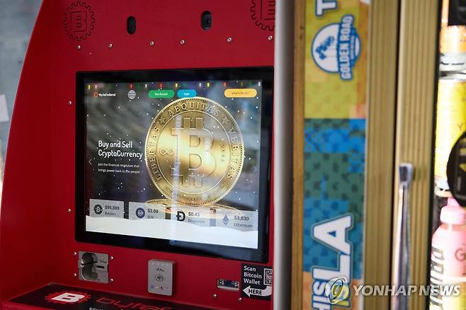 미국 비트코인 ATM [EPA 연합뉴스 자료사진. 재판매 및 DB 금지]