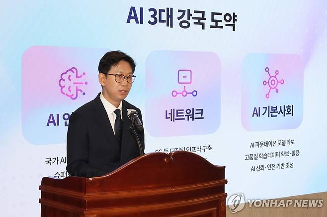 배경훈 과기정통부 장관 취임식 (세종=연합뉴스) 배재만 기자 = 배경훈 과학기술정보통신부 장관이 17일 정부세종청사 과기정통부 대강당에서 열린 취임식에서 취임사를 하고 있다. 2025.7.17 scoop@yna.co.kr