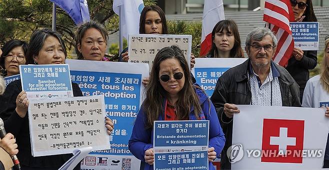 해외 입양인들 입양 과정 인권 침해 진상 조사 촉구 (서울=연합뉴스) 황광모 기자 = 진실·화해를위한과거사정리위원회에 진실규명을 신청한 해외 입양인과 국내외 단체 대표들이 10일 오전 서울 중구 진실화해위 앞에서 기자회견을 열고 있다. 2025.4.10 [연합뉴스 자료사진]