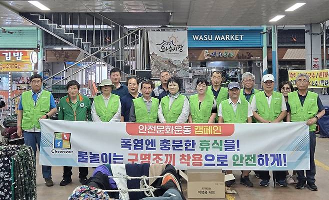 철원군, 여름철 수상 안전·폭염 대비 안전 수칙 홍보캠페인 [철원군 제공. 재판매 및 DB 금지]