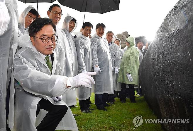 '12·3 계엄 해제' 상징석 글귀 읽는 우원식 의장 (서울=연합뉴스) 우원식 국회의장이 17일 국회 잔디마당에서 열린 제77주년 제헌절 기념 상징석 제막식에서 상징석 글귀를 읽고 있다. 2025.7.17 [국회사진기자단] utzza@yna.co.kr