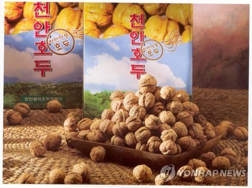 천안 호두과자 연합뉴스 자료사진