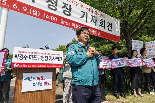 박강수 마포구청장 [마포구 제공. 재판매 및 DB 금지]