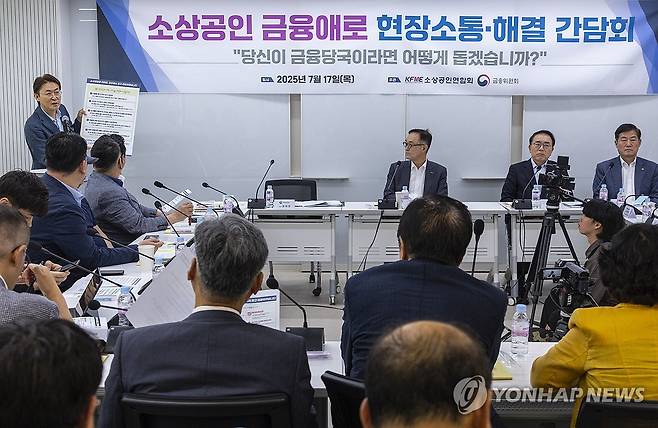 소상공인 지원을 위한 금융 정책 및 해결을 위한 간담회 (서울=연합뉴스) 황광모 기자 = 권대영 금융위원회 사무처장이 17일 서울 마포구 소상공인연합회 디지털 교육센터에서 열린 금융위원회와 소상공인연합회 주최로 열린 소상공인 금융 애로 현장 소통ㆍ해결 간담회에서 정부의 정책 마련 진행 상황에 대해 설명하고 있다. 2025.7.17 hkmpooh@yna.co.kr