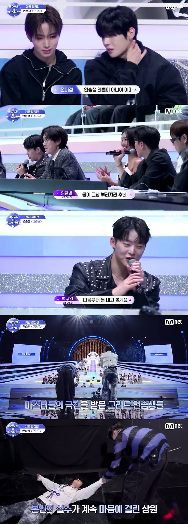 사진=Mnet