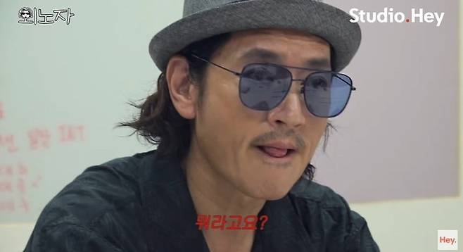 사진='외노자' 영상 캡처