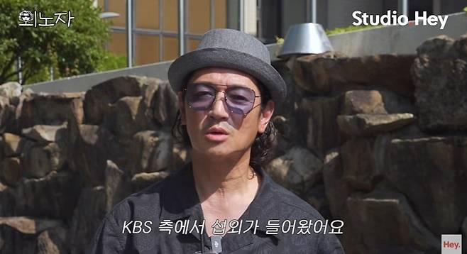 사진='외노자' 영상 캡처