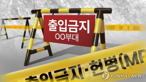 ◇사진=연합뉴스.