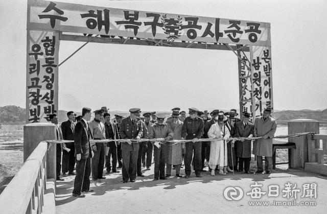 1962년 3월 30일 박정희 국가재건최고회의 의장을 비롯한 내빈들이 영주 수해 복구 준공식 후 남원천 가흥교에서 개통 테이프를 자르고 있다. 사진=매일아카이빙센터