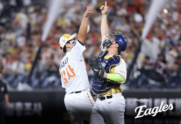 최강한화의 마무리와 무적엘지 포수의 배터리(사진=한화)