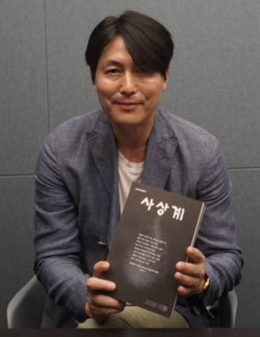 배우 정우성. (사진=함돈균 SNS)