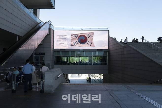 국립중앙박물관 열린마당 실감 전광판에서 상영 중인 ‘데니 태극기’ 실감 콘텐츠 영상. (사진=국립중앙박물관)