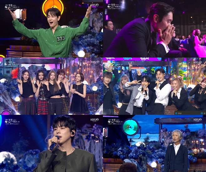 (사진=KBS2 방송화면)