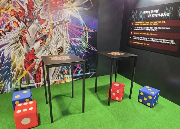 - 과연 누가 죠노우치를 빙의할까?