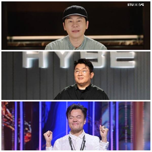 양현석(위부터) 방시혁 박진영. 사진=YG엔터테인먼트, 하이브, JYP엔터테인먼트&nbsp;