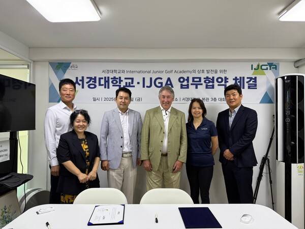 서경대학교와 IJGA 관계자들이 기념 촬영을 하고있다
