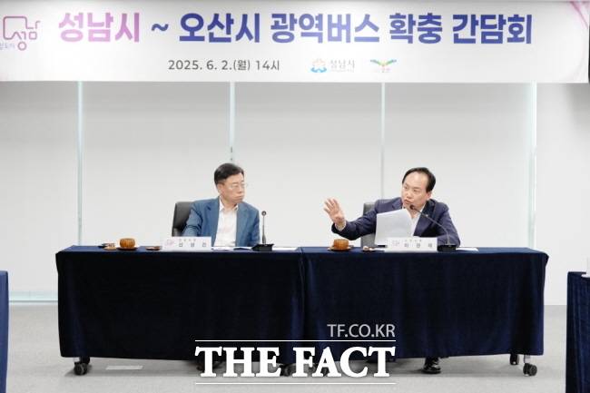 이권재 오산시장과 신상진 성남시장이 지난달 2일 성남시청에서 간담회를 열고 있다. /오산시