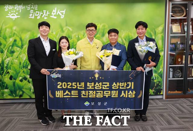 보성군이 '상반기 베스트 친절공무원' 4명을 선정하고 시상하고 있다./보성군