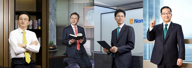 (왼쪽부터)이환주 KB국민은행장, 정상혁 신한은행장, 강태영 NH농협은행장, 이호성 하나은행장.