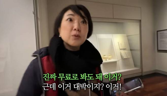 한국 관광을 온 일본인 가족들이 국립중앙박물관의 전시를 보며 감탄하고 있다. 유튜브 채널 '미노리일기'