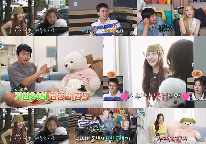 MBC ‘나 혼자 산다’(나혼산)에서 기안84가 일본어 공부를 위해 자신만의 독특한 ‘연상 암기법’을 공개했다. 단어 하나를 외우기 위해 꼬리에 꼬리를 무는 장황한 스토리를 만들어내는 그의 모습에 전현무는 "그냥 외워라!"고 버럭해 웃음을 자아냈다. 한편, 레드벨벳 조이는 처음으로 둘째 동생의 신혼집을 방문했다. 조이는 자신이 선물하거나 사용하던 가구와 소품들로 꾸며진 동생의 신혼집을 보며 "내 지분이 너무 많다"고 흐뭇해했다. 새것을 사주려 했지만 알뜰하게 필요한 것만 가져가 쓴 동생 부부의 모습에 조이는 ‘K-장녀’다운 뿌듯함을 드러내며 훈훈한 자매애를 보여주었다.