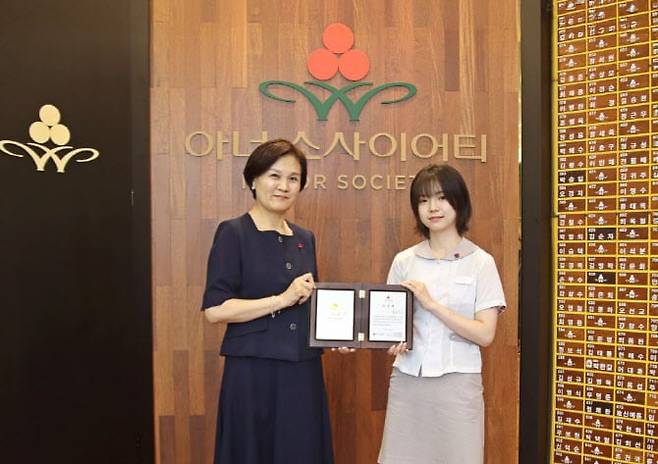 서울 사랑의열매 신혜영 사무처장과 백은별(오른쪽) 기부자가 아너 소사이어티 인증패를 들고 기념사진을 촬영하고 있다./사랑의열매