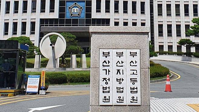 부산 연제구 거제동 부산지법 입구. /조선일보DB