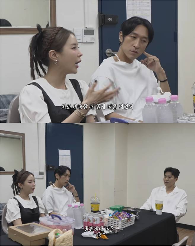 /유튜브 채널 ‘어떠신지’ 캡처