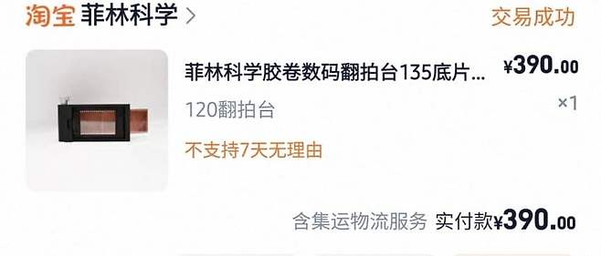 1ebec223e0dc2bae61abe9e74683716d93d52fa0bf069efcff54a599afe461bebb706704524010ff0f6b