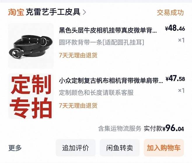 1ebec223e0dc2bae61abe9e74683716d93d52fa0bf069ffdf850a599afe461beb927aaf12ecfe6fcdf92