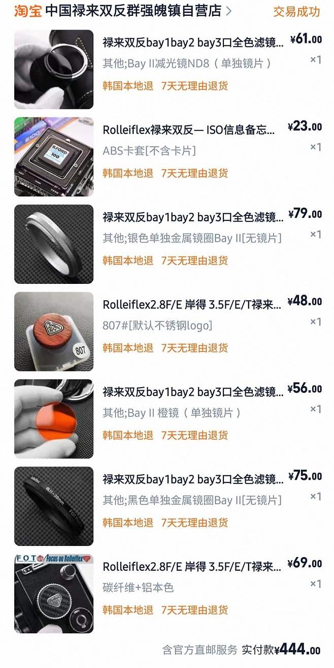 1ebec223e0dc2bae61abe9e74683716d93d52fa0bf079af7fc53a599afe461be341b4dd6f0fb7685ca3a