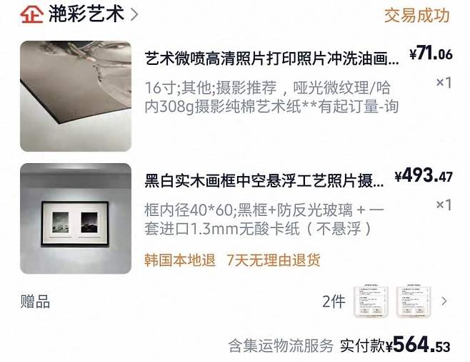 1ebec223e0dc2bae61abe9e74683716d93d52fa0bf079af1fe53a599afe461be6efa3c4df3428f1c2e5f