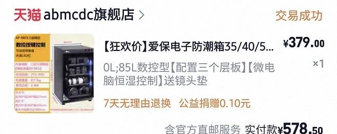 1ebec223e0dc2bae61abe9e74683716d93d52fa0bf0798f5fd51a599afe461be7e34f10d5c7c76c85ef9