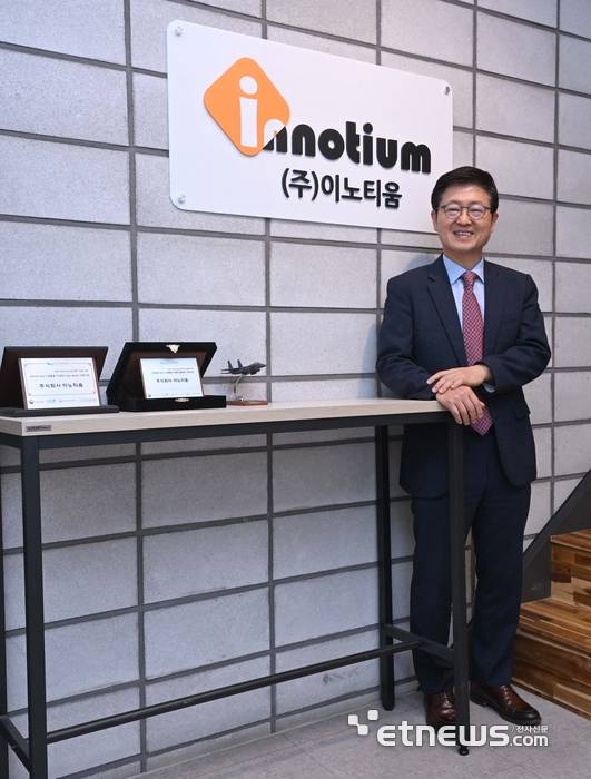 이형택 이노티움 대표