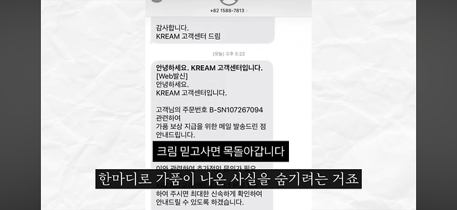 크림 또 터졌다 니ㅣㅣㅣㅣㅣㅣㅣ미