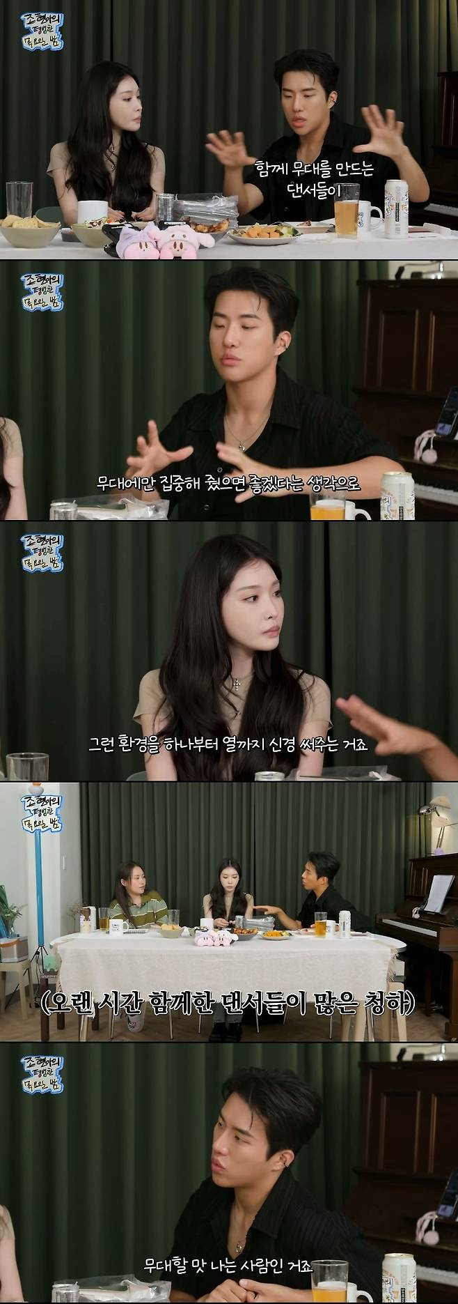 청하 2.jpg 댄서들을 잘 챙긴다는 가수 청하.jpg