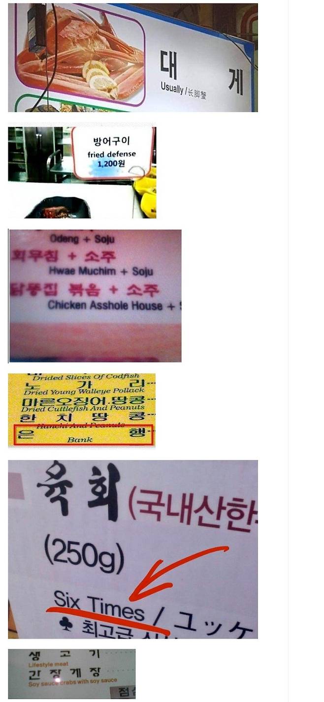 3552072870_o0ODh9rN_bJmjqzg4nVIYpLRH.jpg 외국인들이 멘붕에 빠지는 한국 메뉴판