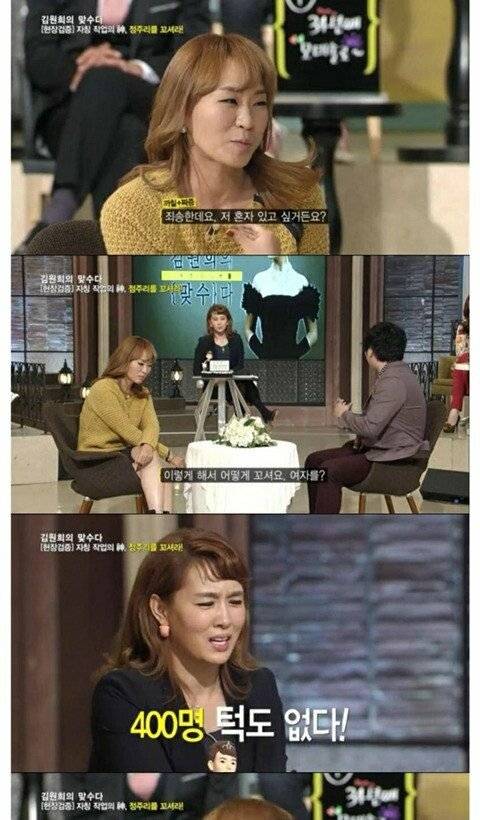 cb440a55ed73e55e06034e08b6a9f093.jpg 픽업아티스트에게 철벽치는 정주리 효린 꼬시려는 기안84