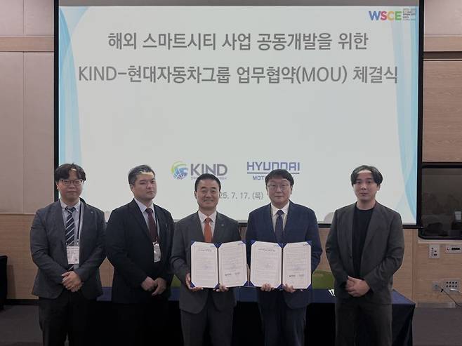 17일 부산 벡스코에서 열린 월드스마트시티엑스포(WSCE 2025)에서 정기철 한국해외인프라도시개발지원공사 투자관리본부장(왼쪽 세번째)과 이재용 현대자동차그룹 스마트시티추진실장(왼쪽 네번째)이 ‘해외 스마트시티 공동개발을 위한 업무협약’을 체결한 뒤 기념촬영을 하고 있다. KIND 제공