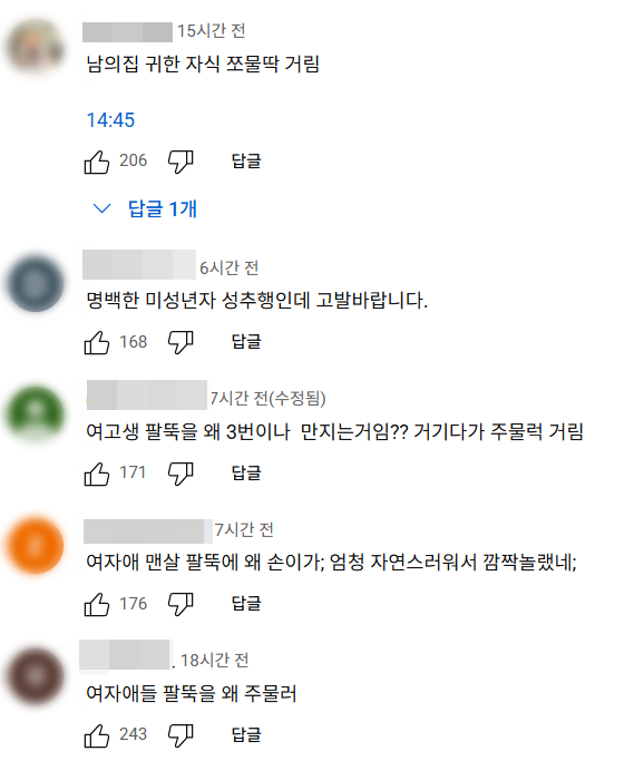 /사진=매일신문 유튜브 캡처